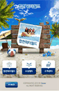 Mobile Screenshot of hcww.co.kr